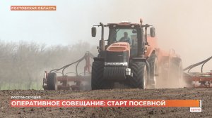 Ростов сегодня: дневной выпуск. 17 марта 2026