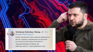 77. Снесли Всё! Прямо После Покушения - Горят корабли. Условия Изменились, Трамп Делает Заявление.