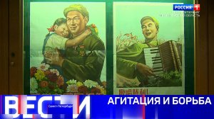 Вести Санкт-Петербург. Выпуск 09.30 от 17.03.2026