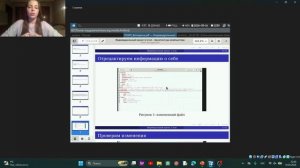 защита 2 этапа индивидуального проекта