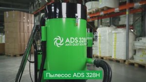 Обзор промышленный пылесос ADS 328 HEPA