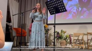 Антонина Самсонова. Стихотворение «Все будет так, как и должно быть» | Весенняя Симфония | @cogyoug