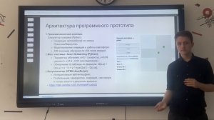 Видеопрезентация_Зазян Тигран Христафорович