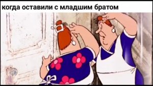 моя типичная сестра