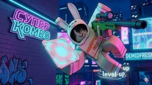 КОМБО В РИВАЛС ДЖАМП ПАД + НОЖ + СНАЙПЕРКА