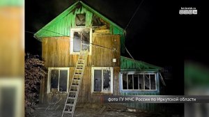 Жительницу Тармы осудили за смерть двоих детей на пожаре