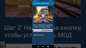 мод, скажите какой? у меня свой. майнкрафт. военный играет в майнкрафт. подписка