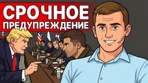 РЕАЛЬНОСТЬ НАГИБАЕТ ВСЕХ! ВСЯ ПРАВДА! ВРЕМЯ СИЛЬНЫХ СДВИГОВ!