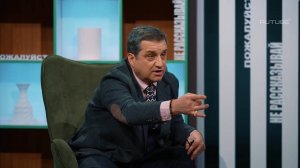 Отар Кушанашвили больше не может держать себя в руках