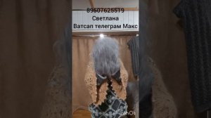 17.03,26 Пуховые платки,косынки,варежки,носки,шапки, шарфы , паутинки,кофточки,жилетки