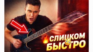 Ты не поверишь, как звучит татарская плясовая на электрогитаре 🎸🔥