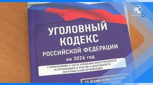 17.03.2026 Горожане продолжают переводить деньги телефонным мошенникам