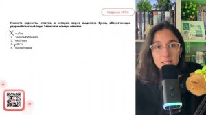 1) снЯта 2) запломбИровать 3) окрУжит 4) нОгтя 5) бухгАлтеров - №32557