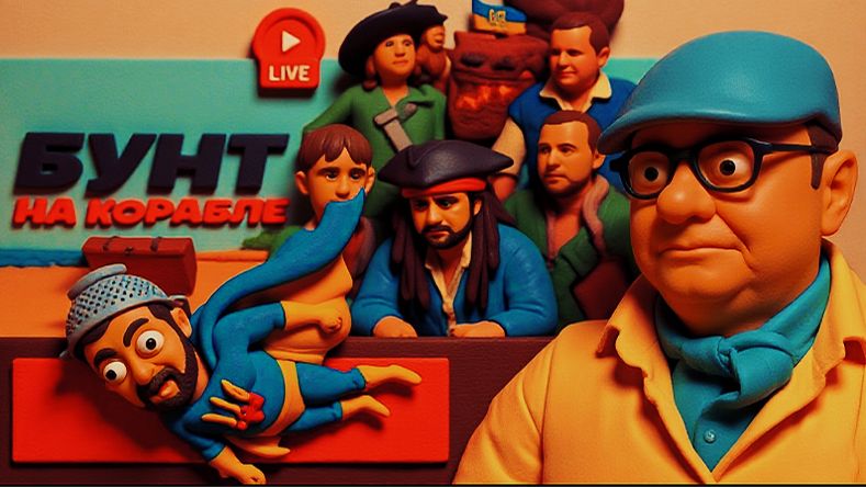 МОСИЙ/ ШЕЛЕС : ЦИРК С КОНЯМИ ПОД КУПОЛОМ! Зе👺 БУСИФИЦИРУЕТ своих Слуг. Коалиция Трампа ТРЕЩИТ! -