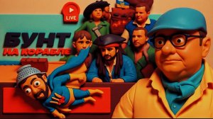 МОСИЙ/ ШЕЛЕС : ЦИРК С КОНЯМИ ПОД КУПОЛОМ! Зе👺 БУСИФИЦИРУЕТ своих Слуг. Коалиция Трампа ТРЕЩИТ! -