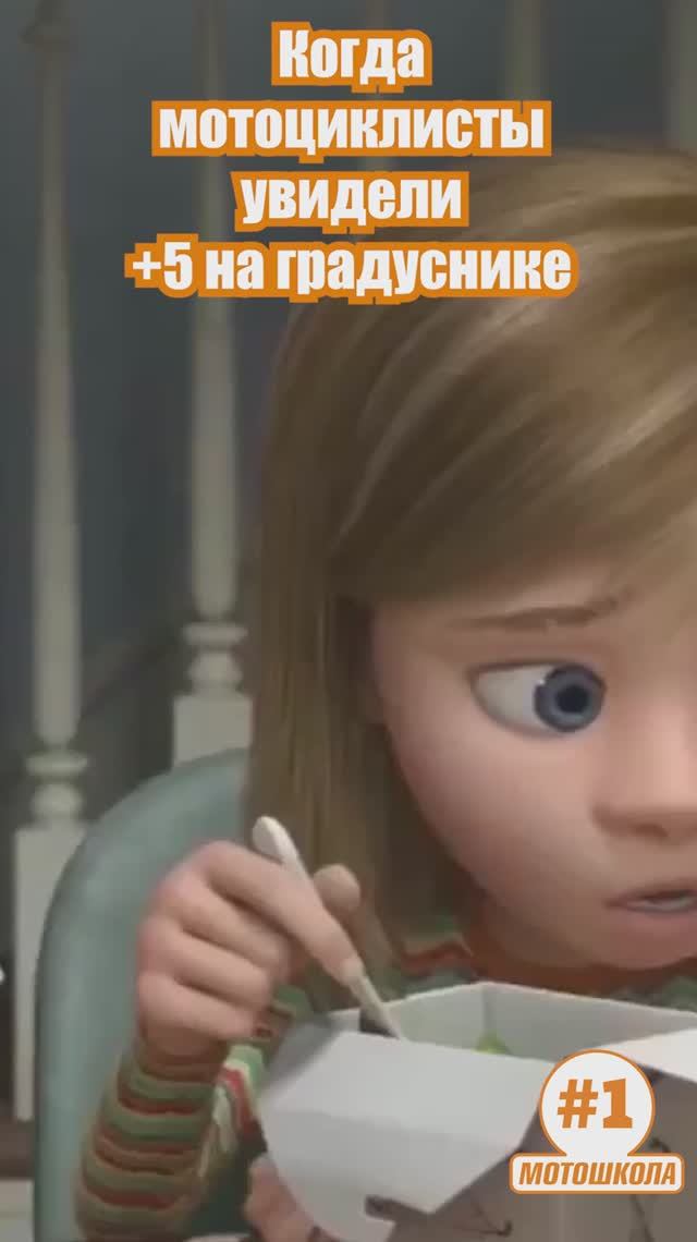 ⛅Все мотоциклисты весной🏍️