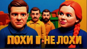 СКОРОХО / ДИКИЙ : ЗЕЛЕНСКИЙ  РАЗДРАЖЕН, ИЛИ ЗА ЧТО НАРОД НЕНАВИДИТ ДЕПУТАТОВ