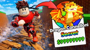 УСПЕЙ ЗАБРАТЬ БРЕЙНРОТА ПОКА ОН НЕ УПАЛ В Rope Bridge for Brainrots РОБЛОКС !