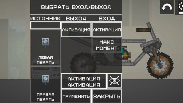 тутор на мотоцикл в мелон сандбокс смотреть онлайн