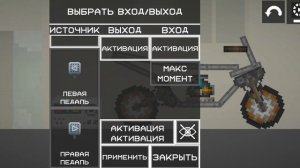 тутор на мотоцикл в мелон сандбокс