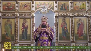 В Славгороде состоялся праздник, посвящённый Дню православной книги