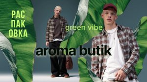 AROMA-BUTIK — распаковка Chanel Cristalle, аромата с безупречной репутацией