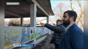 В Ессентуках решилась судьба недостроя