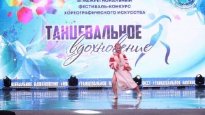 Семенова Доминика_Двери Тамерлана_лауреат II степени_III МФКХИ "ТВОРЧЕСКОЕ ВДОХНОВЕНИЕ"_15.03.2026