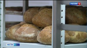 Вести-Томск, выпуск от 17.03.2026 11:30