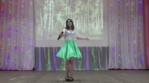 Никулина Алина- Белая лебёдушка 11лет(сл.Л.Фомина,муз.О.Шумаров)