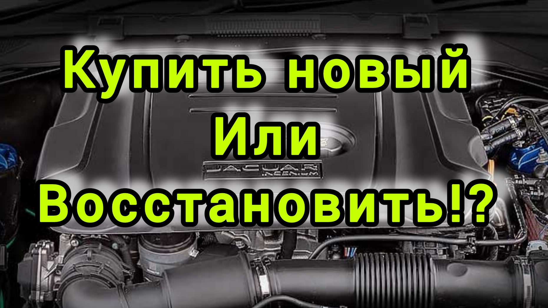 INGENIUM 2.0 DIESEL 