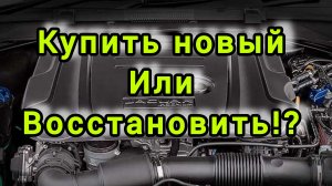 INGENIUM 2.0 DIESEL "DTA" 200-240 л.сил.  Завод JLR  заботится о механиках ....