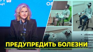 Медики на международном форуме обсудили новые модели в здравоохранении