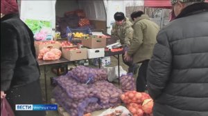 Аграрии Ингушетии представили на сельхозярмарке широкий ассортимент товаров