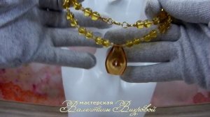 Ожерелье из цитрина с пьезоэлектрической подвеской