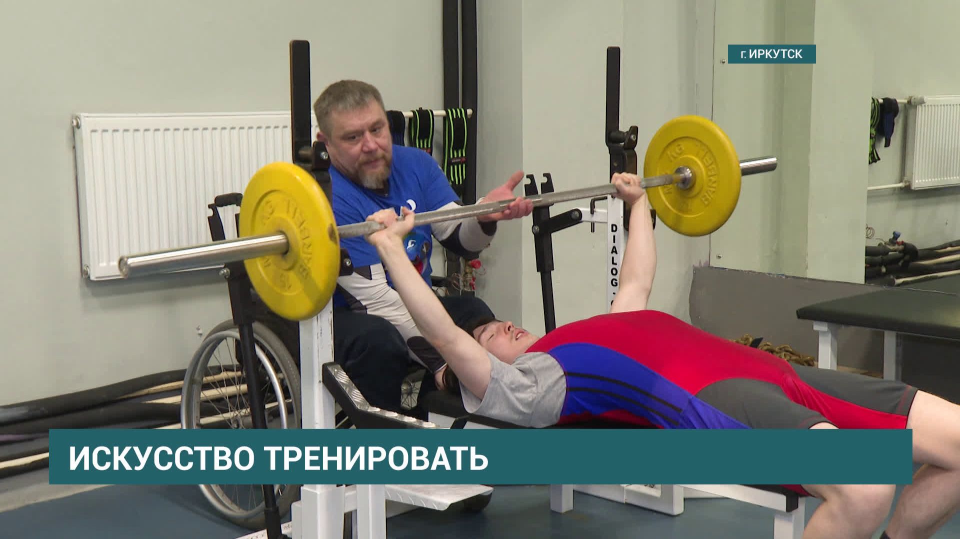 Тренер по адаптивной физической культуре Иван Петрик растит из особенных ребят будущих звезд смотреть онлайн