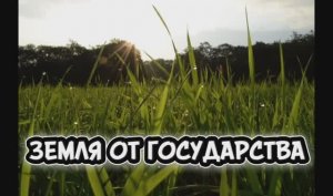 Администрация не исполняет судебное решение. Что делать!