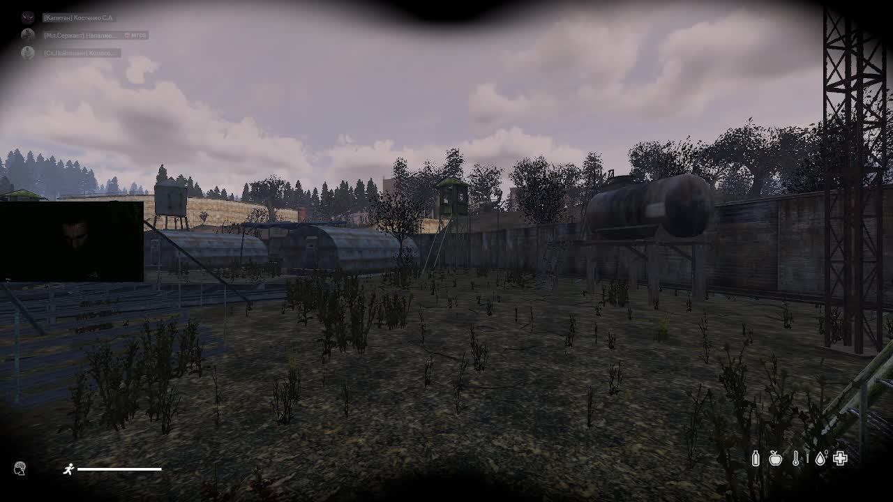 Days STALKER RP