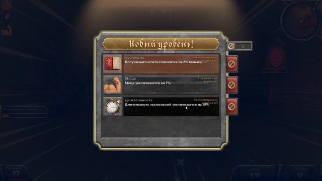 BLOODSHED ЗАВЕРШЕНИЕ ВСЕХ АЧИВОК..НУ-У ПОЧТИ