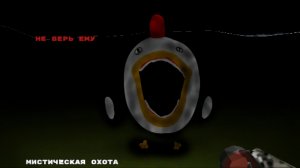 Призыв THE DARK 7777 мистическая охота на это не Петух