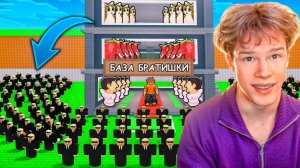 У МЕНЯ ПОЯВИЛАСЬ ОХРАНА В STEAL A BRAINROT😂 ИГРОКИ В ШОКЕ😱