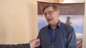 Конференция по археологии_видео