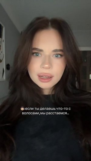 Как вам 🤍