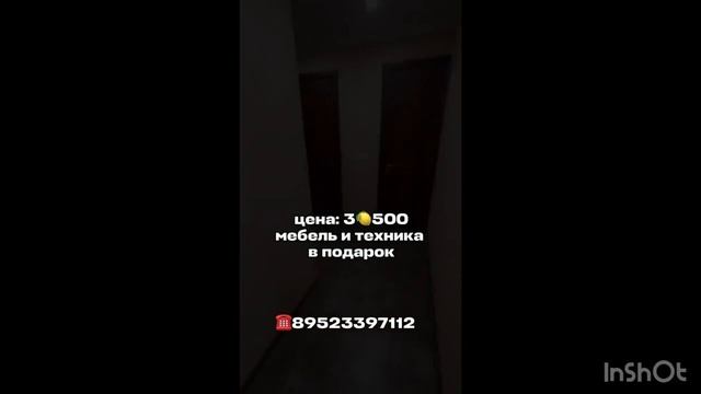 Добрянка, переулок Строителей, 5