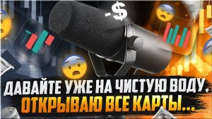 Логика сделки в трейдинге