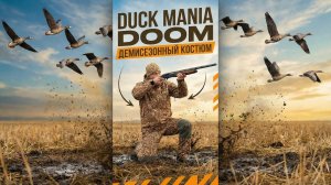 Демисезонный костюм Duck Mania "DOOM"