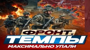 СВО: Новости фронта! - Взгляд на события в мире глазами врагов, для победы над ними, их надо знать..