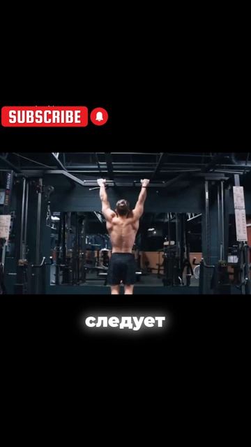 Хватит махать на турнике! Делай правильно!