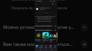 как я скачиваю новые игры? играю