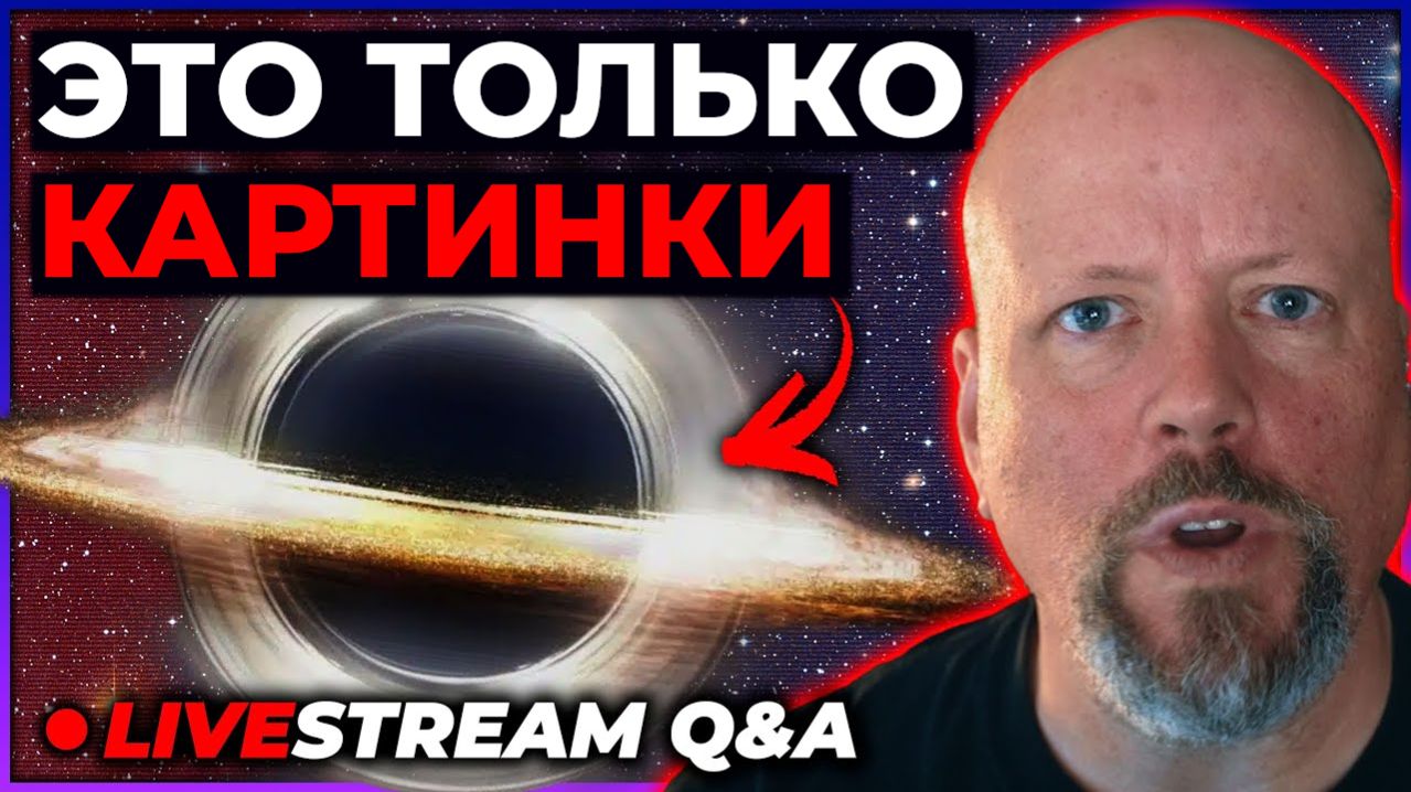 Почему я показываю иллюстрации художников вместо реальных данных? [Запись стрима Q&A от 17 марта]